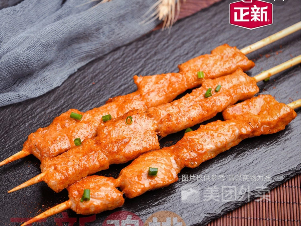 正新鸡排五洲城店