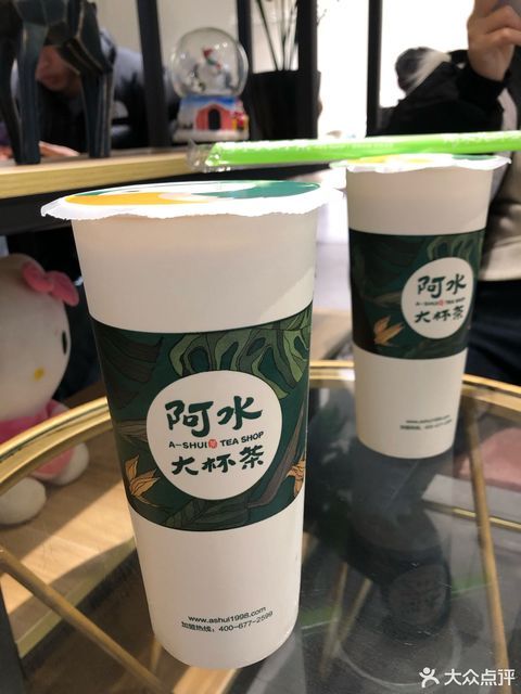 阿水大杯茶(刘南宅店)