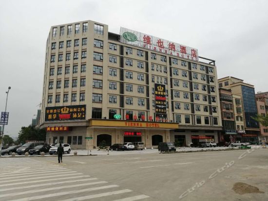 维也纳酒店(惠州三和广场店)