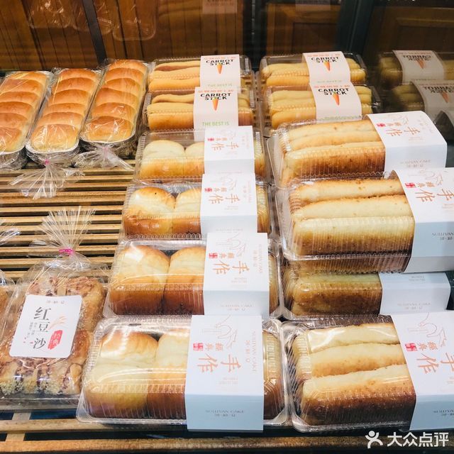 安庆市 餐饮服务 面包糕点西点 莎莉文(皖江大道店)小心椰子 樱桃