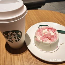 星巴克最近推出了一款下午茶套餐,我点了一杯樱花初绽玛奇朵和一个春