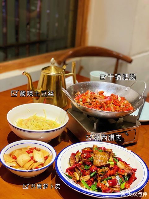 福瑞鸿食为天图片