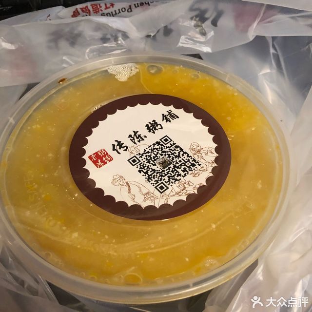 皮蛋瘦肉粥小笼包推荐菜:老陈粥铺(伊顿店)位于宁波市余姚市四明西路