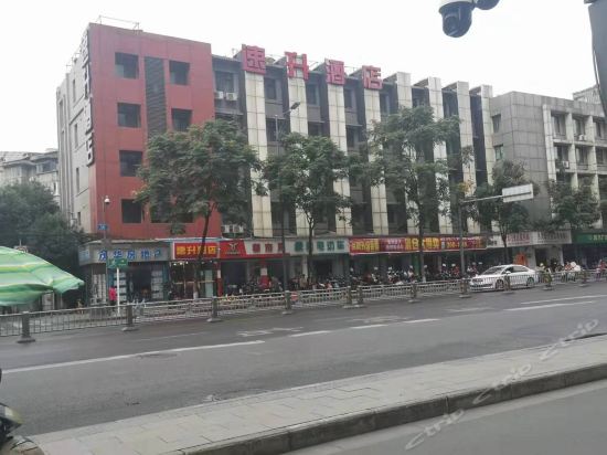 友源假日酒店(人民北路店)