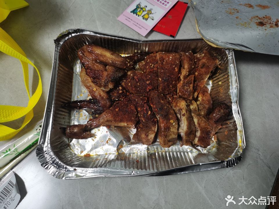 蒙古家人手撕鸡碳烤肉四方坪店