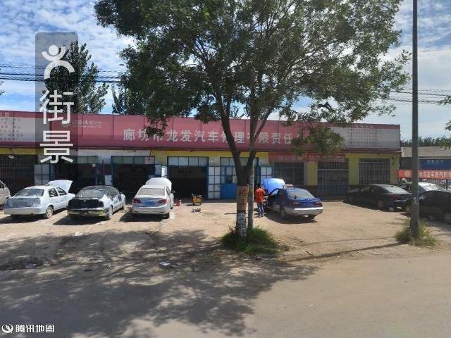 廊坊市 交通服务 汽车服务 > 长城汽修 长城汽配长城汽车四s店长城