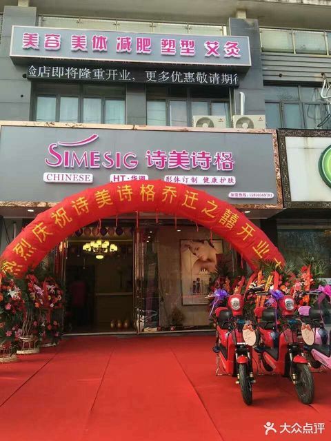 陆琴脚艺(江浦店)