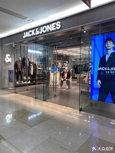 jackjones万达广场店