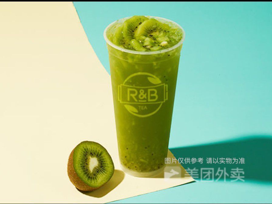 绿钻奇异果图片