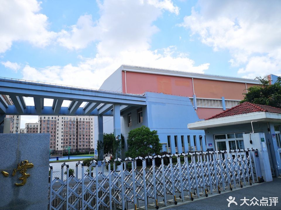 上海市闵行区浦江汇秀小学