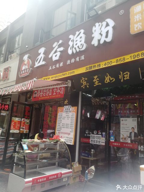 巧巧原汁粉浆面条