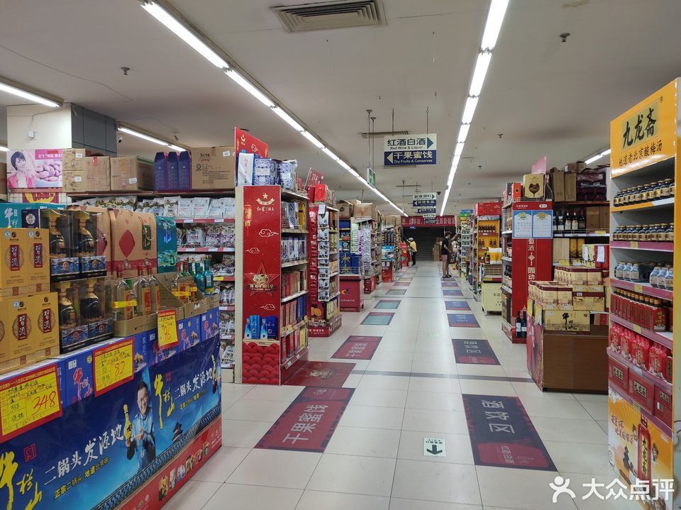 北京城乡仓储大超市地址(位置,怎么去,怎么走,在哪,在哪里,在哪儿)