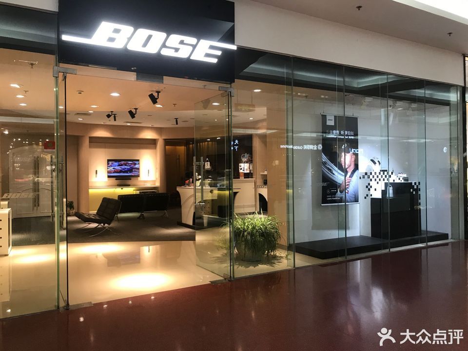           bose(sm新生活广场店)