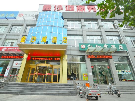 山东润民商城有限公司