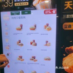 麦当劳(京津公路t五一阳光餐厅)