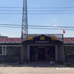 湖州吴兴高家庄环太湖路店