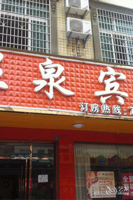 赛鸽电动车