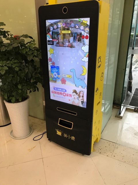                 黄小鹿