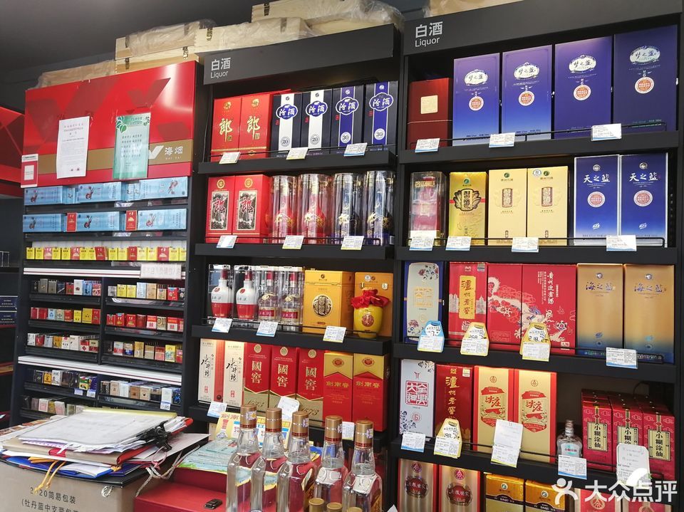 上海烟草集团烟酒专卖店(新闸路店)