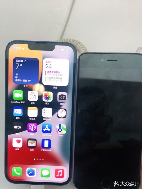 apple授权专营店乐途通讯鼓楼东街店