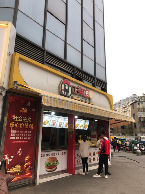 泗阳县众兴镇众兴中路阳光巴黎城10幢e28商铺 标签:餐饮小吃小吃快餐