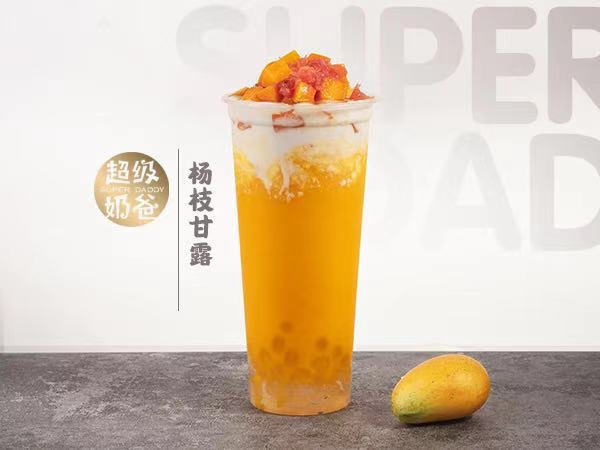 杨枝甘露