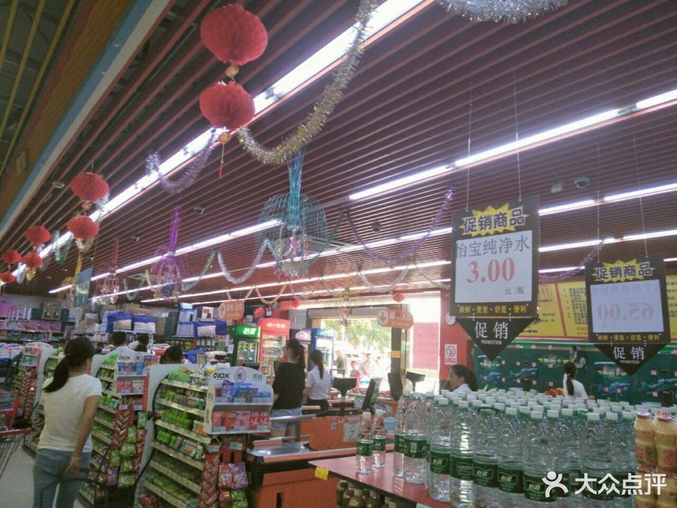 玉林市 购物服务 商场超市 超市  盛世百汇(玉林店)   欧迪(玉林店)