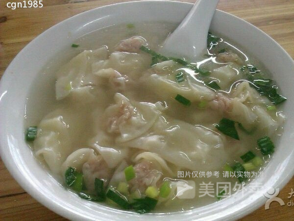 沙县小吃