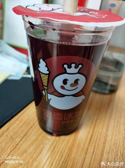 蜜雪冰城