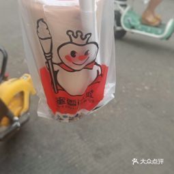 首页>成都市>餐饮服务>饮料店>蜜雪冰城 评论(怎么样,怎样,好不好