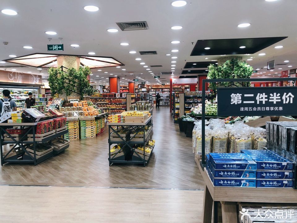           新超市(友谊商店店)