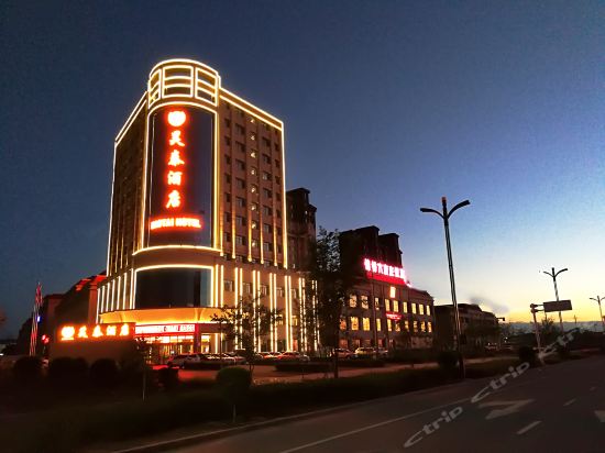 奇台昊泰酒店位于昌吉回族自治州奇台县城镇团结南路1866号推荐菜