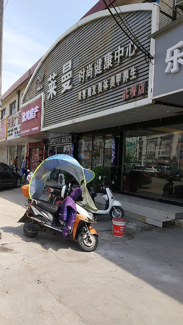 丽人 莱曼时尚健康中心(北桥店)标签 推荐菜 分类:丽人;美容院