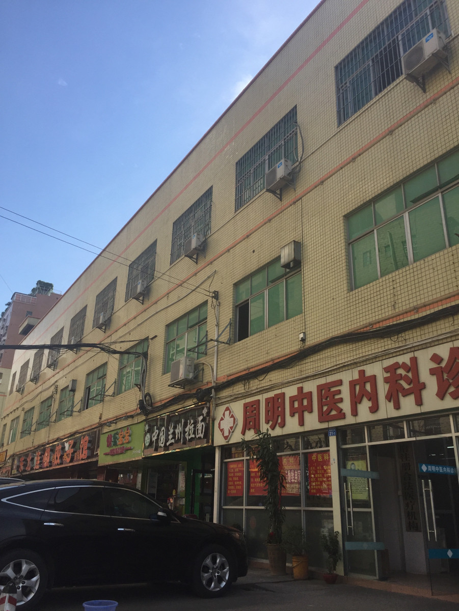 【黄多茹中医内科诊所】地址,电话,路线,周边设施_360地图
