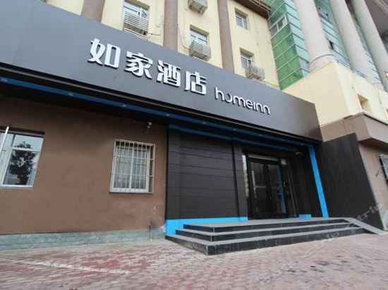 如家酒店neo威海高铁汽车总站华夏城景区店