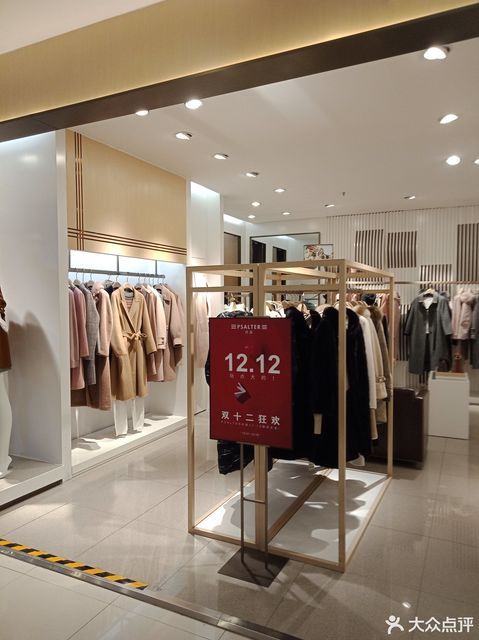 psalter女装昆明百货大楼店
