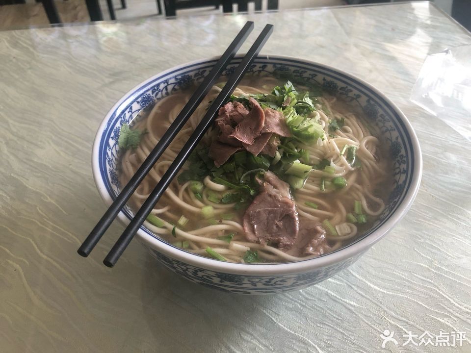 牛肉烩面