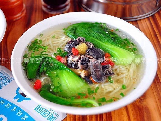 乌鸡面