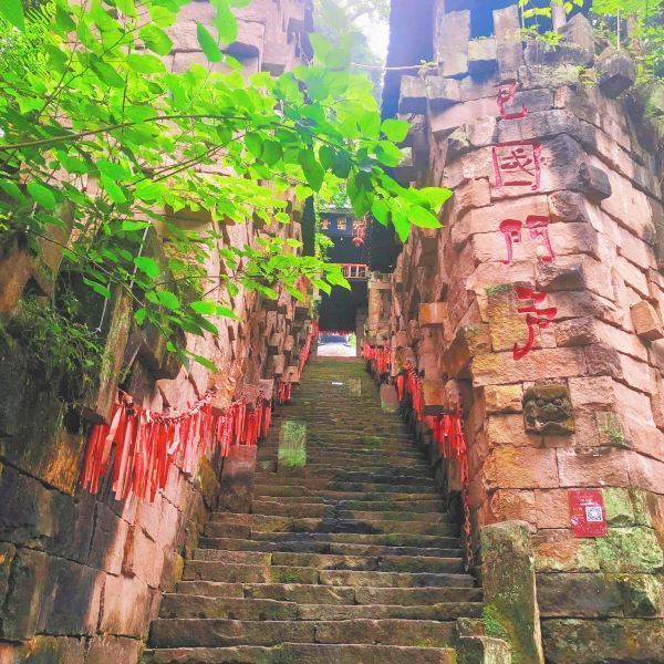 神龙山巴人石头城景区