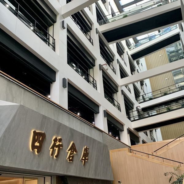 上海四行仓库抗战纪念馆