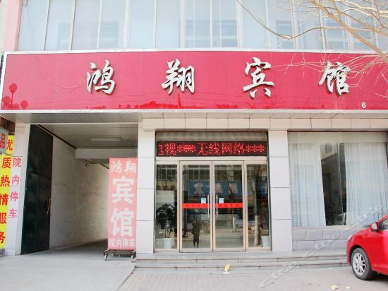 查看狮子楼大酒店_360地图搜索结果列表