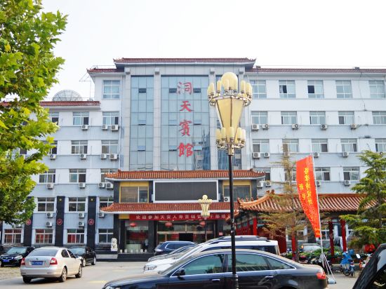                      兴业大酒店