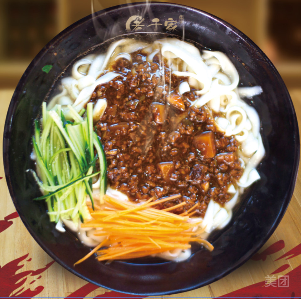 潍坊老于家正宗山西刀削面昌乐旗舰店