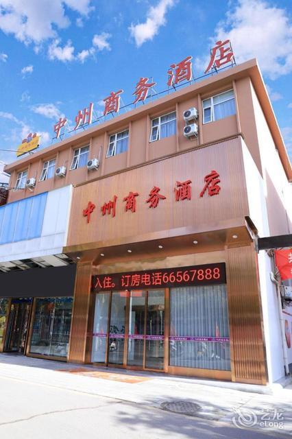 南阳市 住宿服务 酒店 > 良缘宾馆   随缘宾馆馨缘宾馆梦缘宾馆友缘