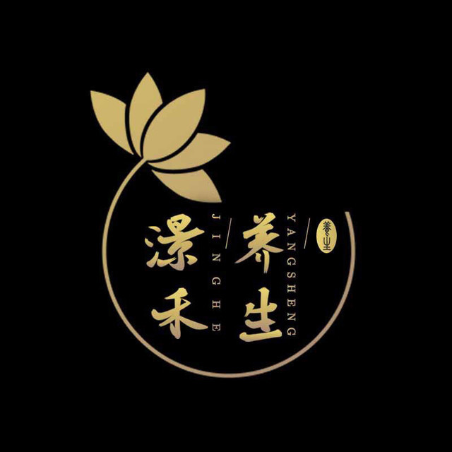 景禾养生足道会馆