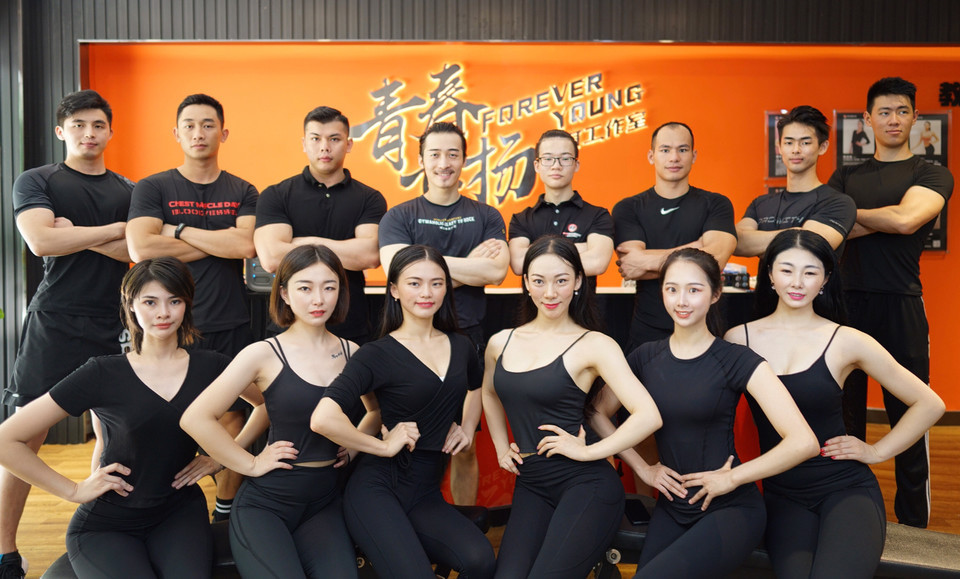 阳光地带健身俱乐部