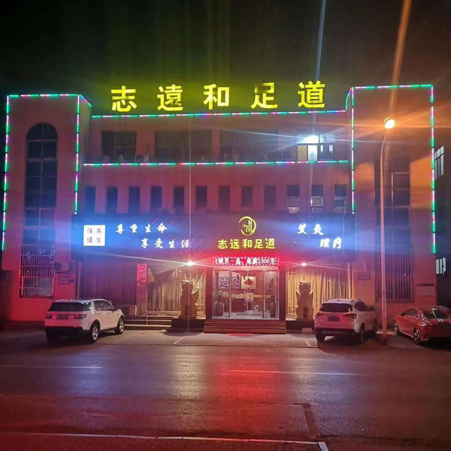 查看360【微⒏⒊⒍⒋⒋⒊⒍⒏】淄博市周村区技师泰式spa(尙们)你懂的