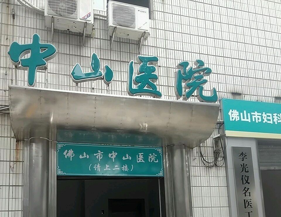 佛坪县人民医院镇巴县中医院城固县人民医院略阳县人民医院镇巴县医院