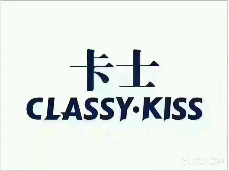         classy.kiss卡士(沿江店)