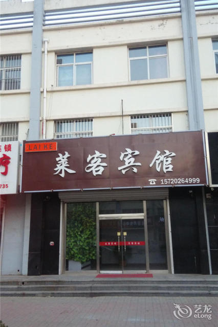 南皮东兴大酒店